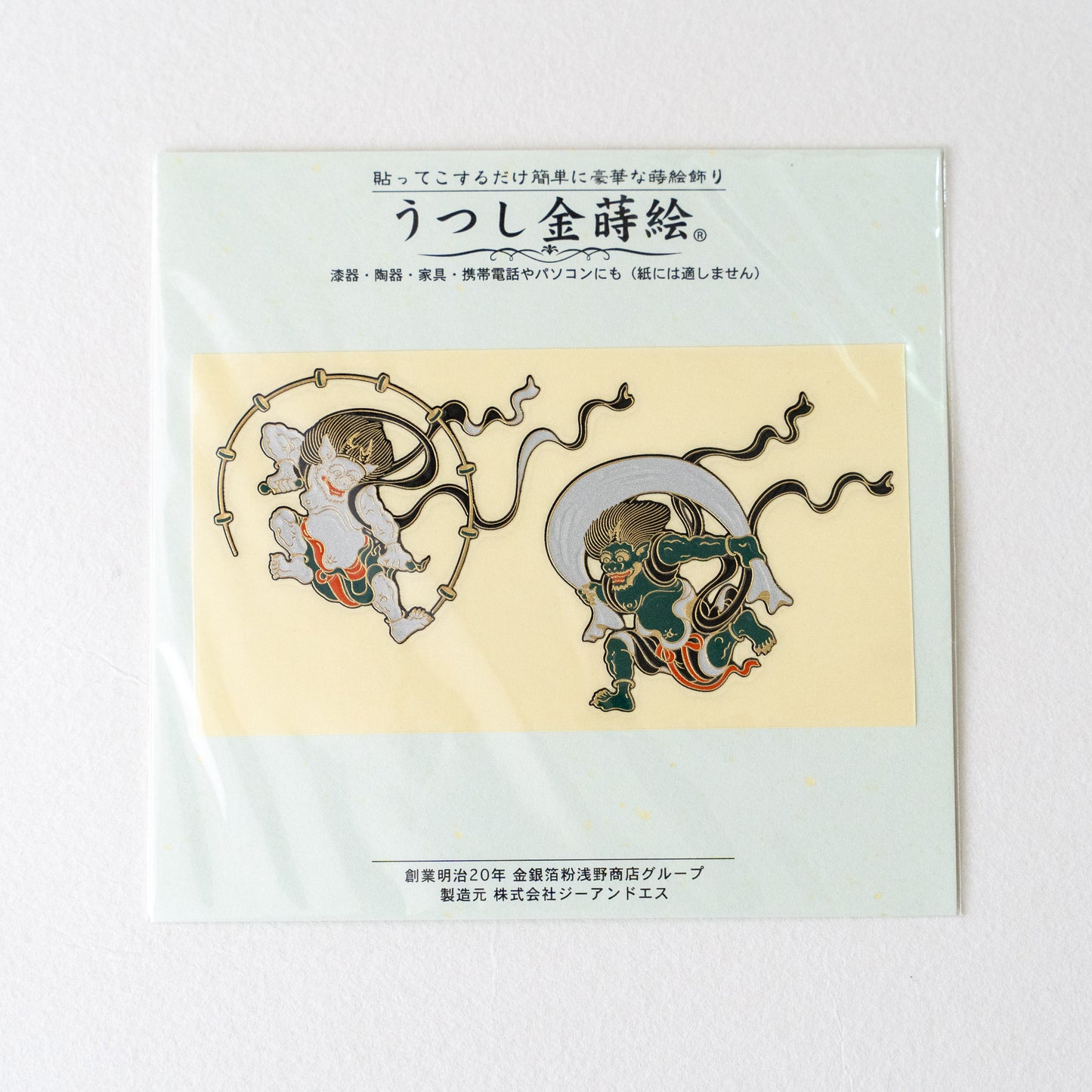 Karakami Goshuincho (stamp book)