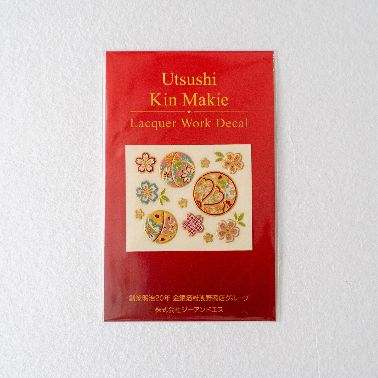 Karakami Goshuincho (stamp book)